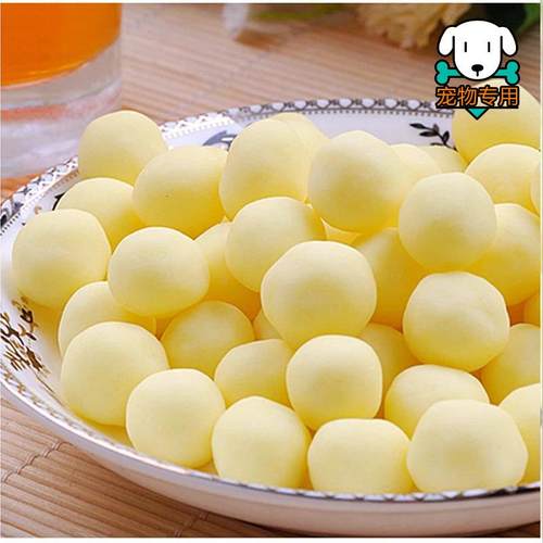 起司奶球 牛奶味奶豆 5斤散装 猫犬狗仓鼠兔子宠物奶酪奶干加工