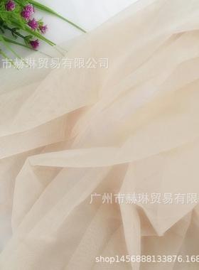 高档透明柔软肤色弹力网纱面料四面弹力网纱布料礼服服装布料里料