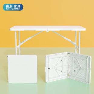 户外折叠桌夜市摆摊塑料桌子办公折叠桌椅电脑桌家用餐桌儿童书桌