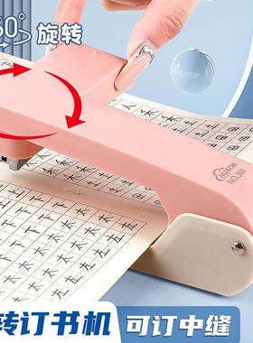 大号360旋转订书机省力型时尚办公学生起钉器高颜值12号钉订书器