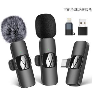 跨境通用一拖二户外收音无线话筒手机电脑直播蓝牙迷你领夹麦克风