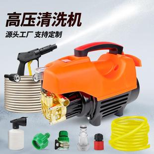 厂家直营220V高压洗车机家用洗车神器现货大功率便携洗车水枪