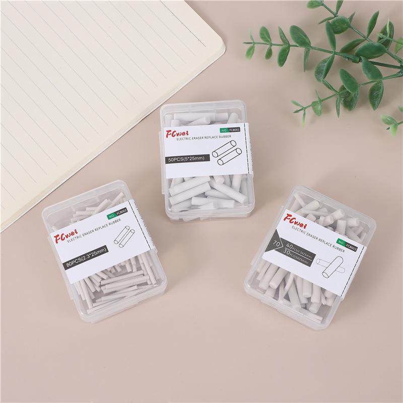 冬楠 自动旋转橡皮替芯 电动橡皮擦替芯美术绘画用 橡皮