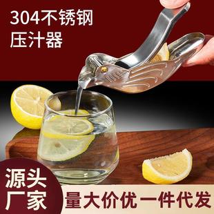 网红小鸟柠檬橙子压汁器手压式水果汁榨汁机挤压器下午茶调酒用具