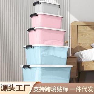 跨境收纳箱塑料储物箱衣服玩具整理箱车载箱子家用收纳置物周转箱
