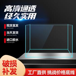金晶超白缸 长方形正方形家用客厅造景鱼缸 超白玻璃鱼缸厂家