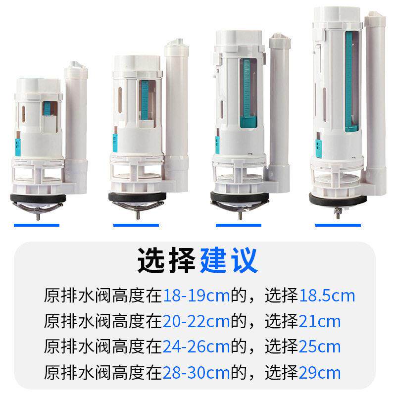 马桶排水阀通用连体马桶水箱配件排水阀 出下放水顶双按节水型