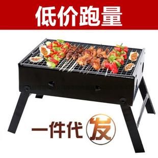 折叠烧烤炉烧烤架户外便携烧烤炉家用木炭碳烤炉BBQ厂家直销