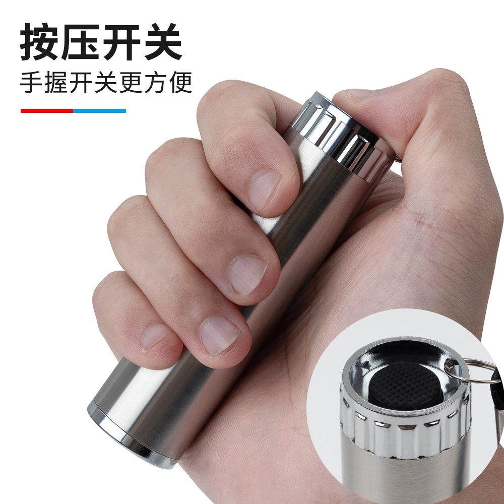 手电筒便携迷你可换电池应急家用手握式LED白光走夜路不锈钢小