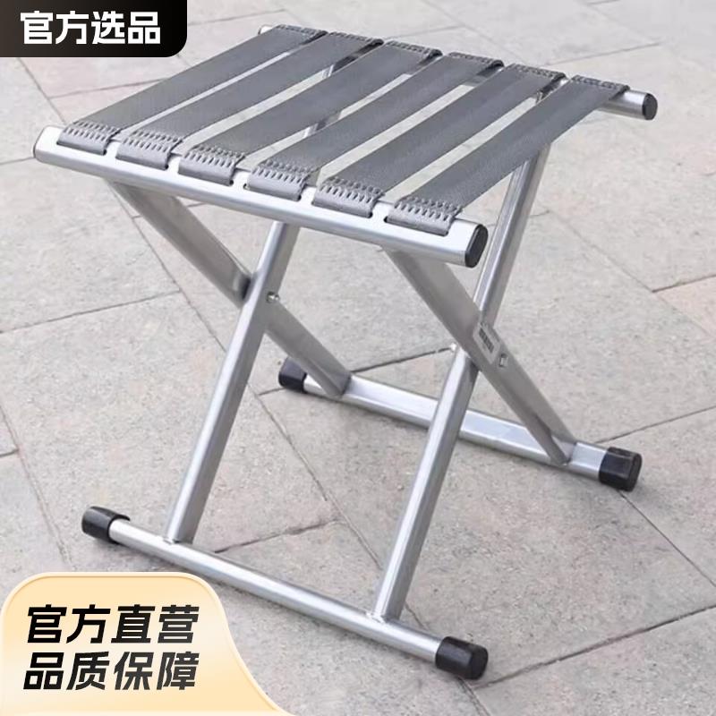折叠凳户外小马扎折叠椅便携式钓鱼凳子露营野餐烧烤板凳靠背椅子
