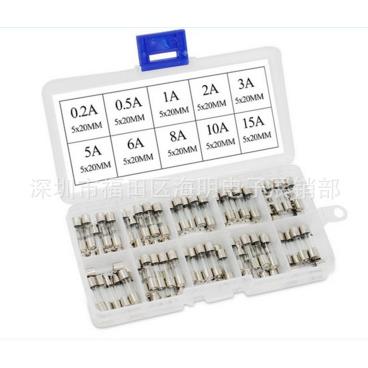 100个盒装 5x20mm玻璃保险丝 0.2A~15A 保险管