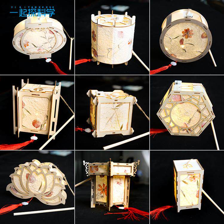 中秋节兔子灯笼儿童手工diy材料包春节古风花草发光手提花灯宫灯