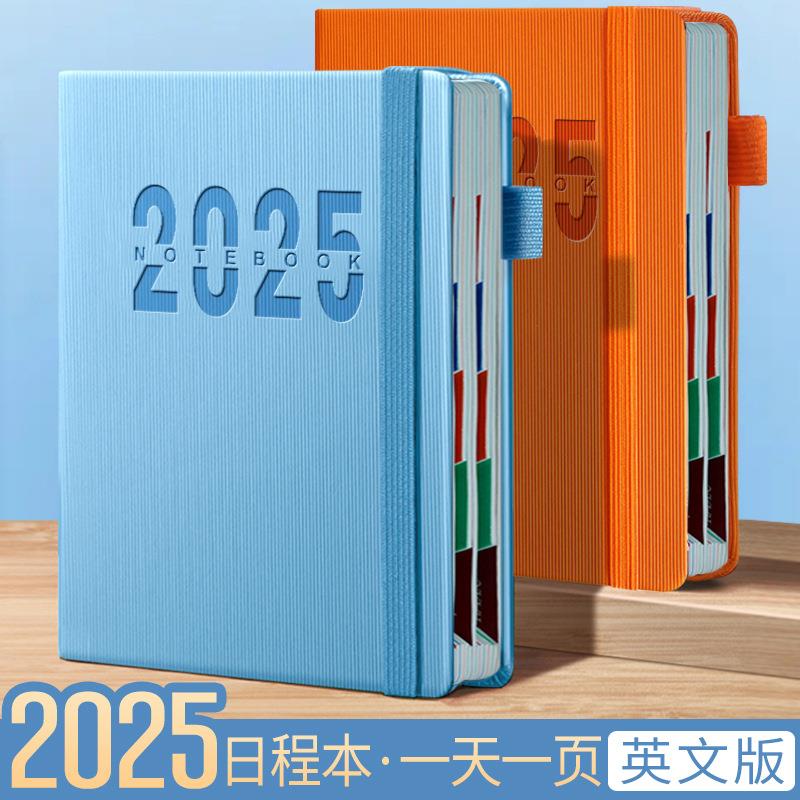 2025年新款每日可拆卸用品不硌手跨境英文版商务笔记本记录本大本