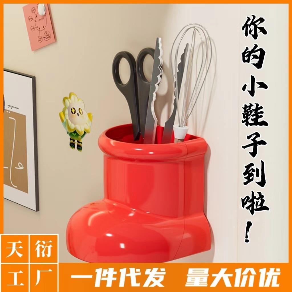 冰箱磁吸置物架创意可爱靴子磁吸壁式小物件壁挂式免打孔收纳盒