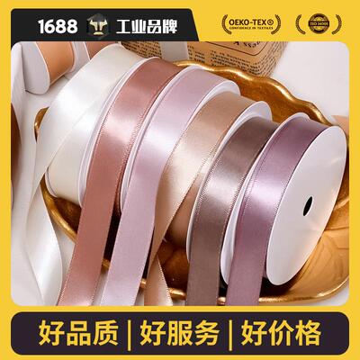 姚明双面光滑浅棕色缎带 diy材料花束礼品包装丝带浅棕色涤纶织带