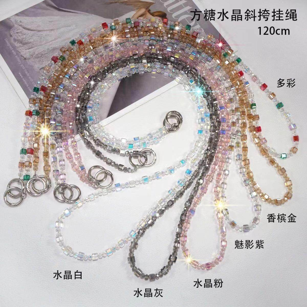 高级感方形水晶斜挎长手机挂绳可背挂脖包包挂链垫片防丢手工串珠