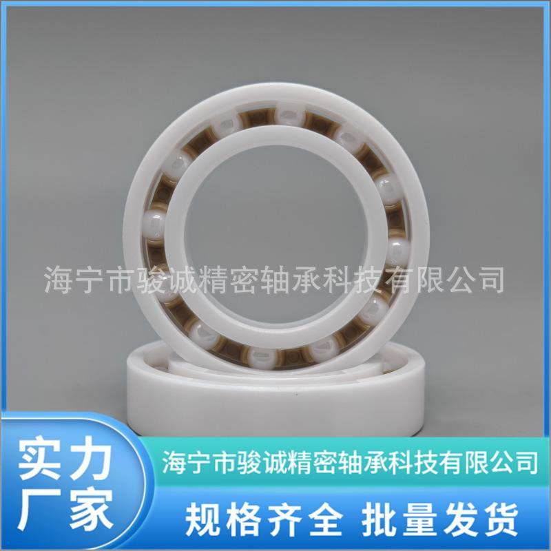 全陶瓷轴承渔轮专用 微型水滴轮路亚 耐高温氧化锆陶瓷轴承