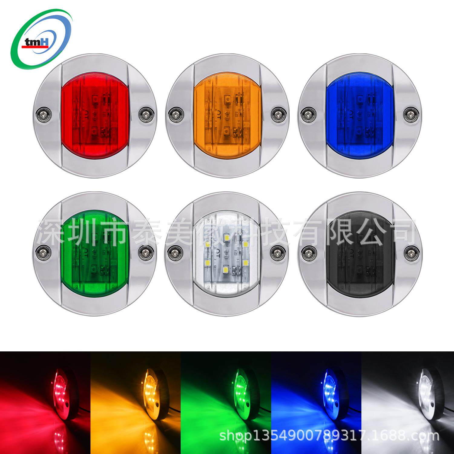 6LED边灯12V优质转向灯含电镀框卡车信号灯游轮信号灯跨境出口