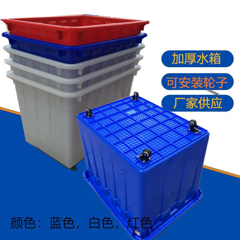 加厚服装厂带轮子周转框 大号带轮周转箱加厚快递送货筐塑料水箱