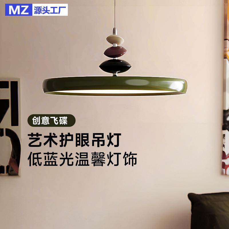 摇臂餐厅灯现代简约全光谱护眼奶油风餐桌可移位led饭厅吧台吊灯