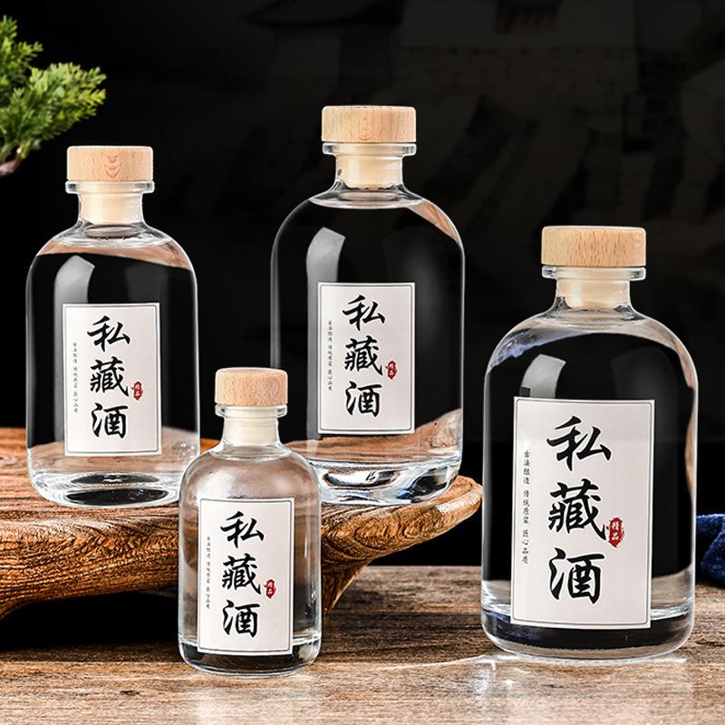 酒瓶子空瓶高颜值白酒瓶自酿酒酒瓶全套带标签一斤装木盖白酒瓶