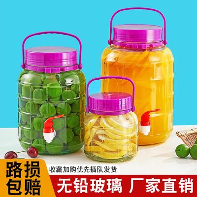 泡酒玻璃瓶带龙头泡菜坛子咸菜罐瓶子加厚密封罐储物罐人参酒