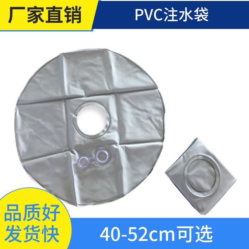 水袋配重圆形注水袋支架太阳伞户外旗杆承重袋防风固底座加重块