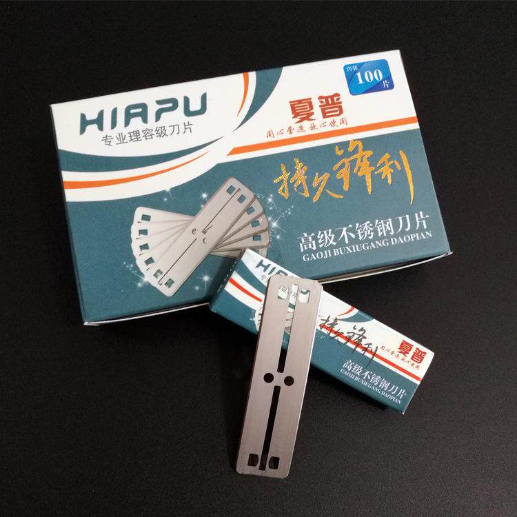不锈刮胡刀片77双面刀片手动老式剃须刀片刮脸刀刀片刮猪毛刮藻刀