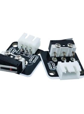 创想CR10 Ender3限位开关 3D打印机配件 插拔控制ENDSTOP行程碰撞