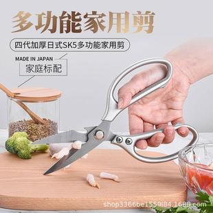 家用厨房剪不锈钢SK5铝手柄 烤肉剪 多功能强力剪 鸭鱼鸡骨剪