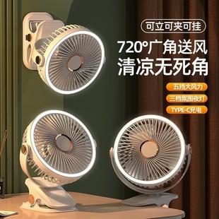 小型桌面小风扇 跨境多功能夹子风扇带夜灯usb充电学生宿舍便携式