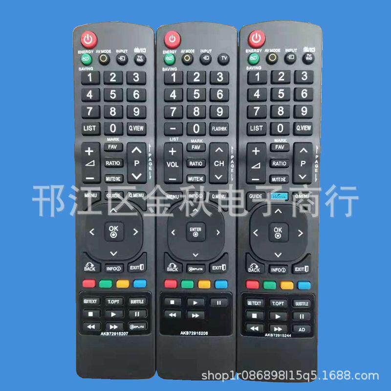 适用于LG电视机遥控器AKB72915206 AKB72915207 AKB72915244