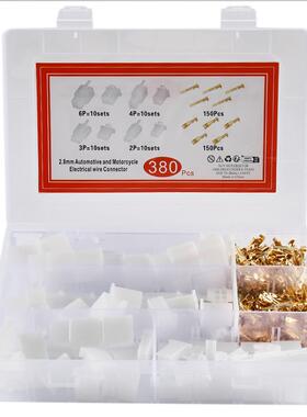 380PCS 汽车摩托车接线端子电线连接器2.8MM 2P/3P/4P/6P 40套