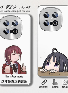 适用iqoo13手机壳neo9spro保护套z9turbo+哭泣少女gbc仁菜neo10全包vivox100s磨砂壳x200pro安和昴60肤感z8x