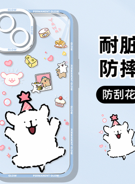 适用vivox100s手机壳vivo可爱狗狗x60透明s19硅胶x50pro女y200i高级100软壳y97散热iqoo12高级neo9超薄z7x11s