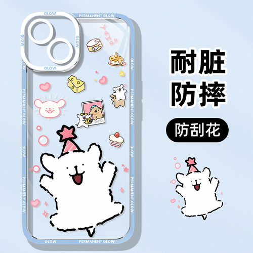 适用vivoiqoo手机壳可爱小狗