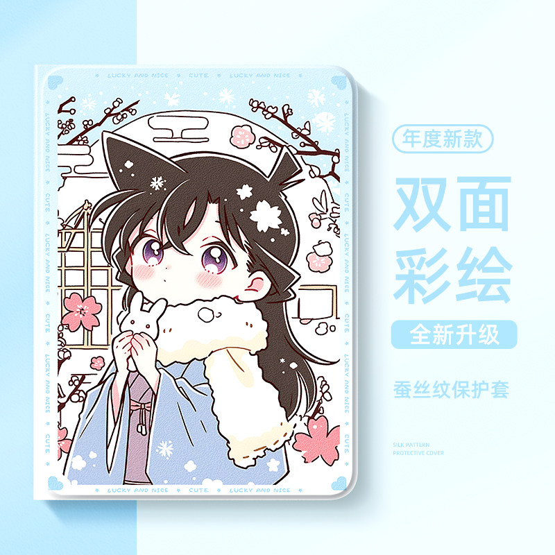 适用于华为平板matepad11保护壳名侦探柯南matepadpro带笔槽air12保护套se11英寸matepad11.5s小兰mini冬季m6,3C数码配件,平板电脑保护套/壳,淘宝优惠券,粉丝福利购,淘宝优惠卷