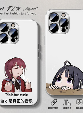 适用华为mate70手机壳60pro哭泣少女gbc仁菜pura70磨砂壳nova13荣耀300动漫magic7全包x60安和昴p40肤感50pro