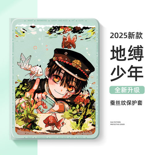 适用于华为荣耀保护套地缚少年