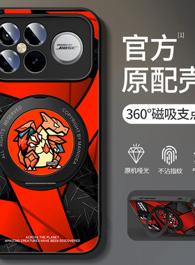 适用红米k90手机壳宝可梦k90promax带支架redmi外壳k80旋转磁吸80至尊版70pro手机套磨砂k70支点壳redmik防摔