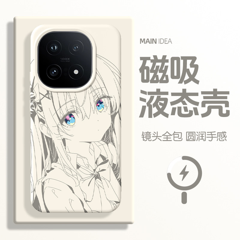 适用iqoo15新款手机壳孤独摇滚IQOO15真液态硅胶iq15磁吸充电vivoiqoo外壳爱酷13手机套iqoo13亲肤iq0012壳套,3C数码配件,手机保护套/壳,淘宝优惠券,粉丝福利购,淘宝优惠卷