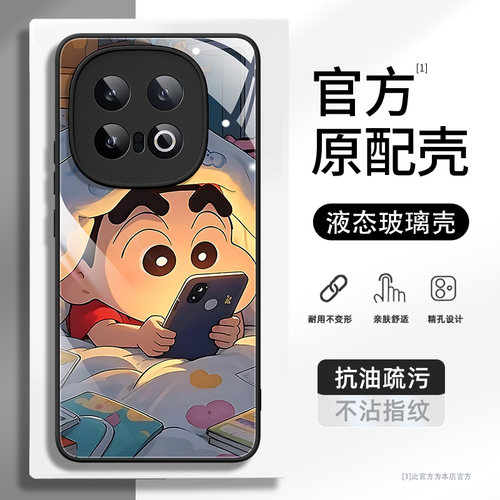 适用vivoiqoo玻璃手机壳蜡笔小新