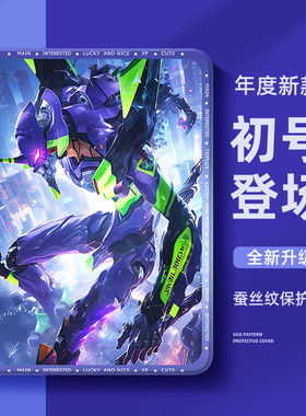 适用于苹果ipadpro平板保护壳eva初号机甲ipadair7保护套11英寸ipad11九代air6动漫ipadmini7迷你6带笔槽air2