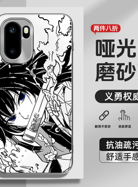 适用一加15手机壳鬼灭之刃1加13磨砂外壳oneplus15二次元13t一加手机套12镜头全包1+11男生10pro散热1加13壳