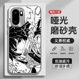 适用一加ace6手机壳鬼灭之刃oneplus磨砂外壳ace6t二次元1加ace5pro手机套竞速版ace镜头全包1+ace3v男生2p壳