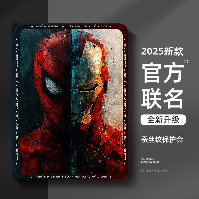 适用一加平板保护套11.6英寸vivopad3pro保护壳iqo