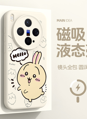 适用vivox300pro手机壳乌萨奇x300真液态硅胶vivox200情侣外壳200s磁吸充电x200ultra手机套吉伊promini小八