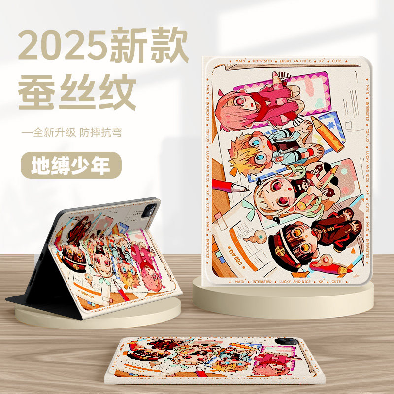 适用苹果ipad平板保护壳花子君ipad11九代保护套ipadair7带笔槽mini6迷你5八寻ipadpro11英寸air6二次元4防摔