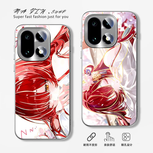 适用一加哑光手机壳龙族