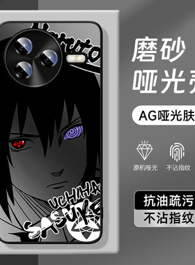 适用红米k80手机壳redmi新款turbo4pro磨砂外壳k90pro手机套70至尊版note15火影忍者14pro防摔12turbo男生11t